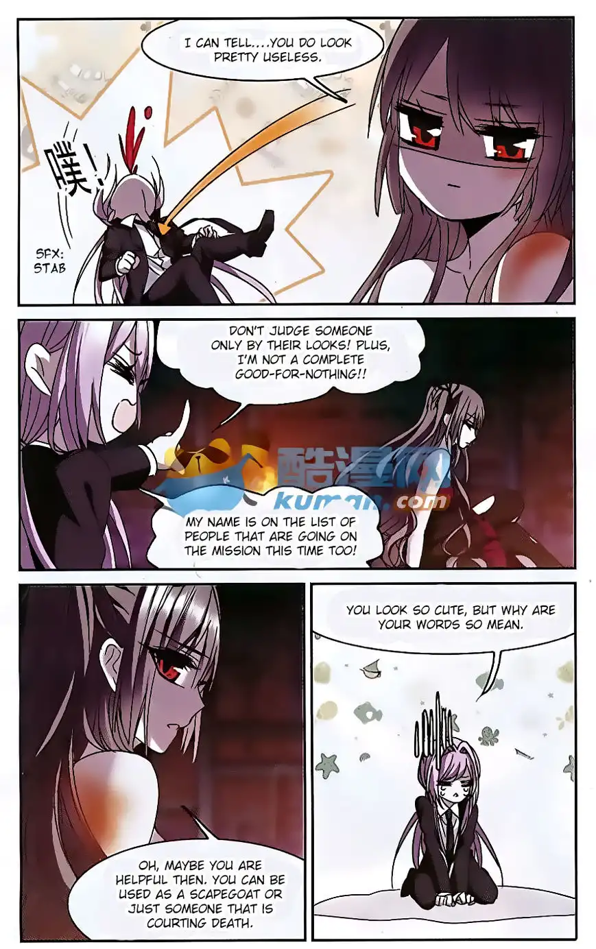 Vampire Sphere Chapter 80 4